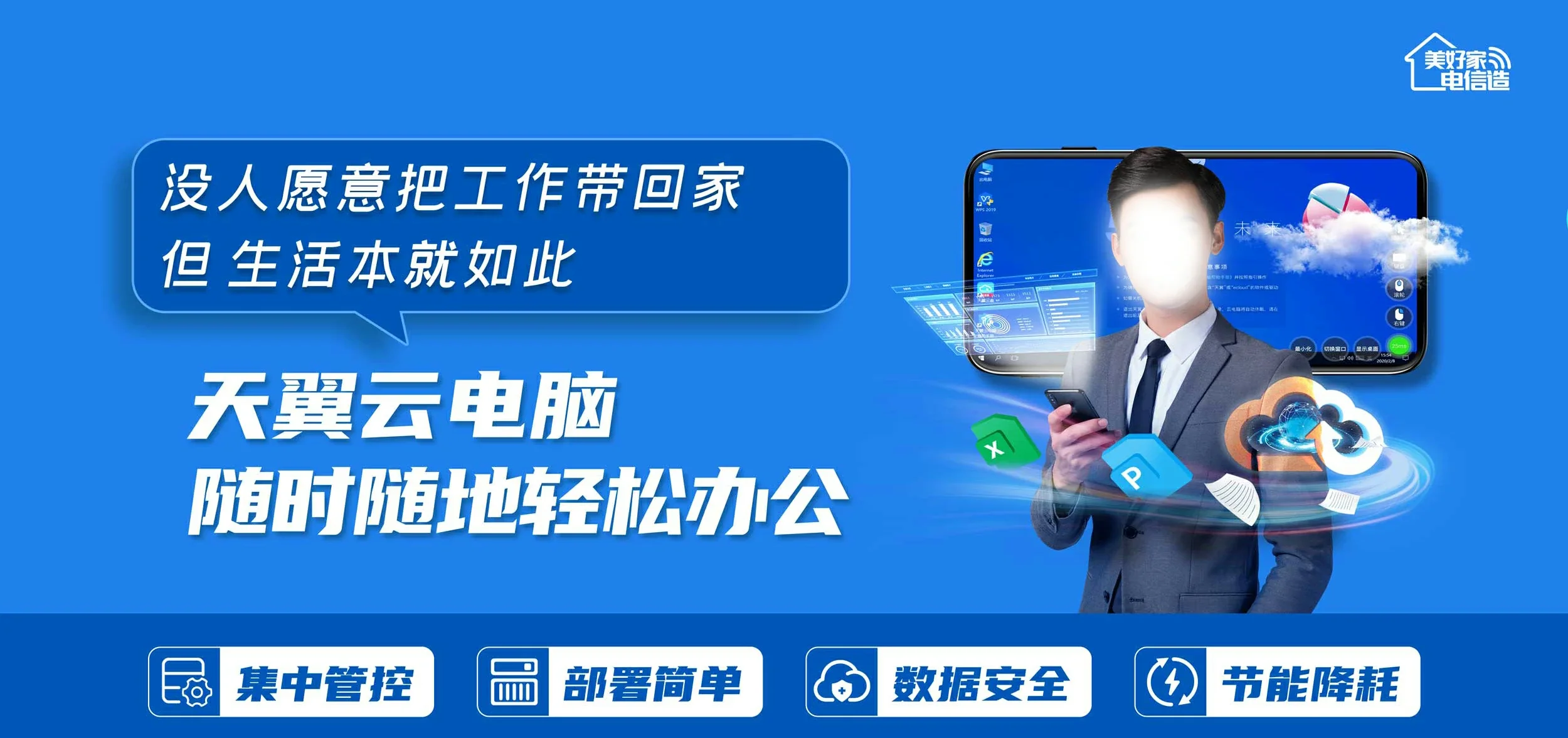 中国电信 博兴县电信宽带 宽带套餐